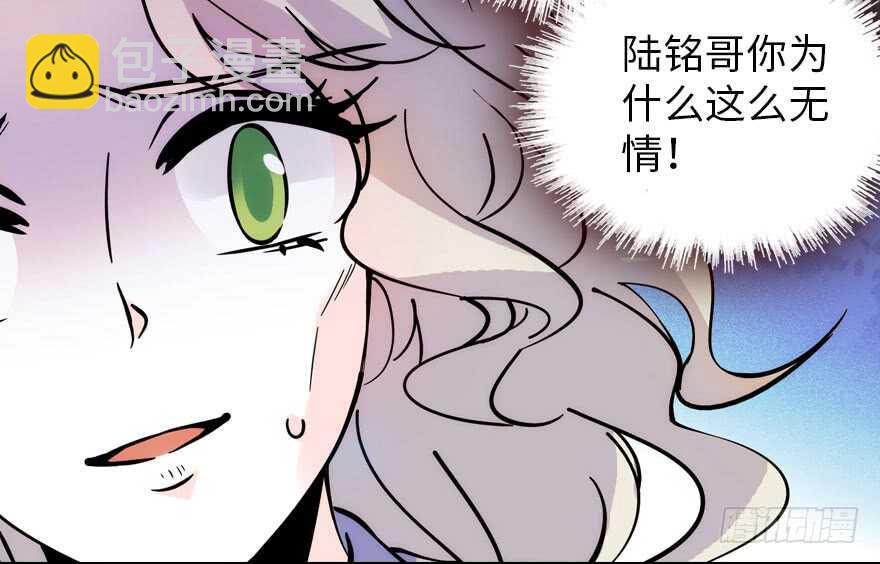 第189话 卑微景澈在线被拒107