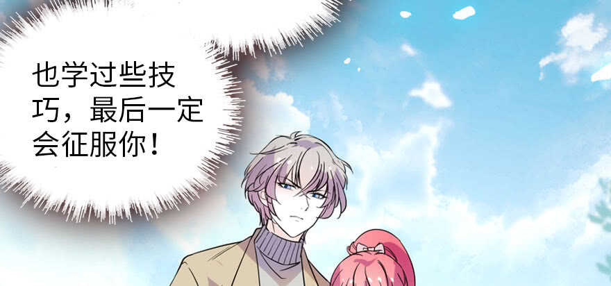 第189话 卑微景澈在线被拒109