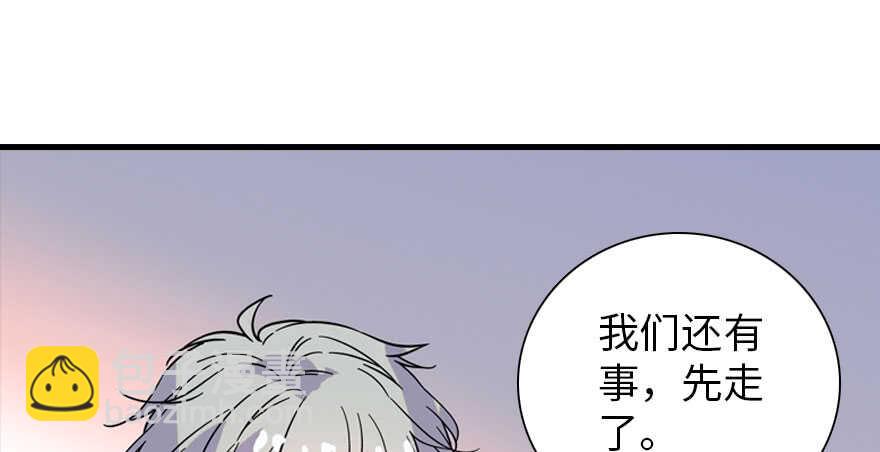 第189话 卑微景澈在线被拒113