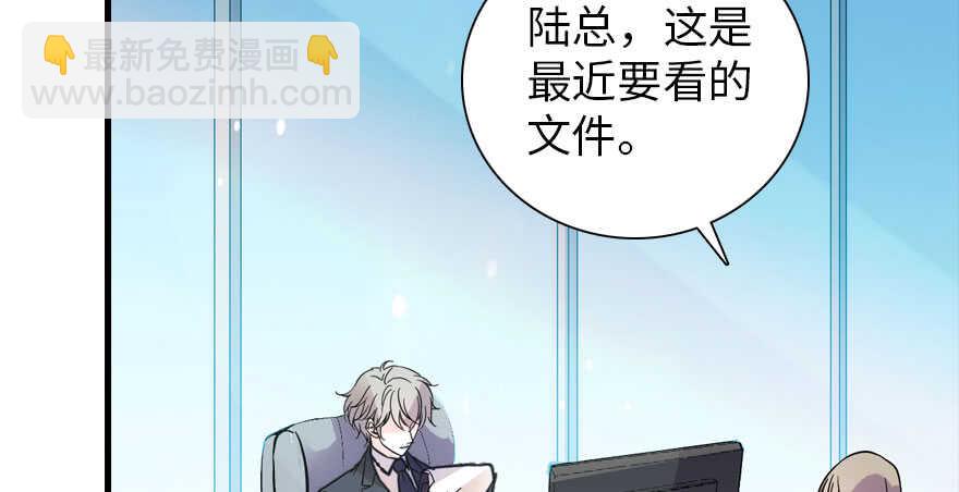 第189话 卑微景澈在线被拒12