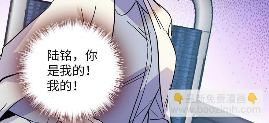 第189话 卑微景澈在线被拒126