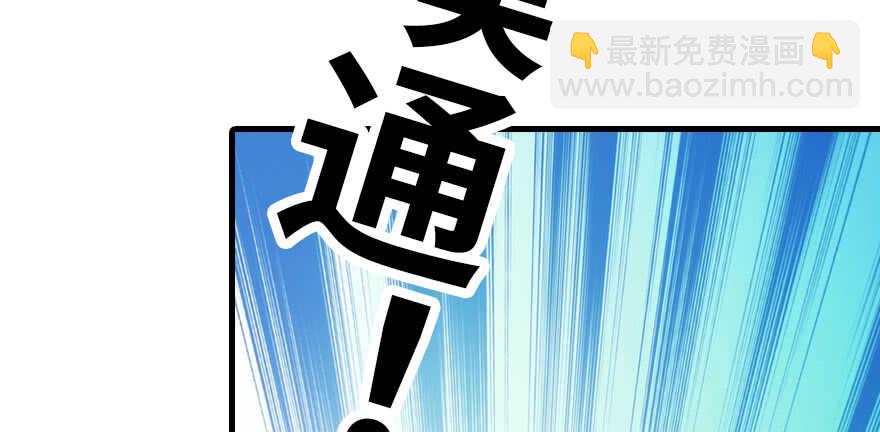第189话 卑微景澈在线被拒130