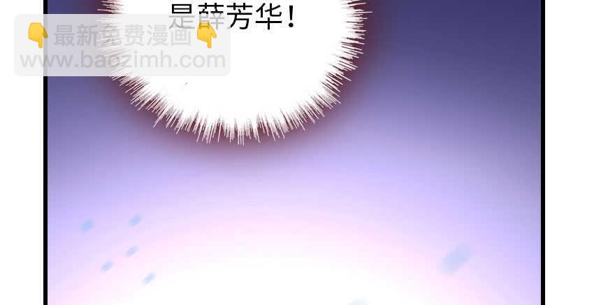 第189话 卑微景澈在线被拒142