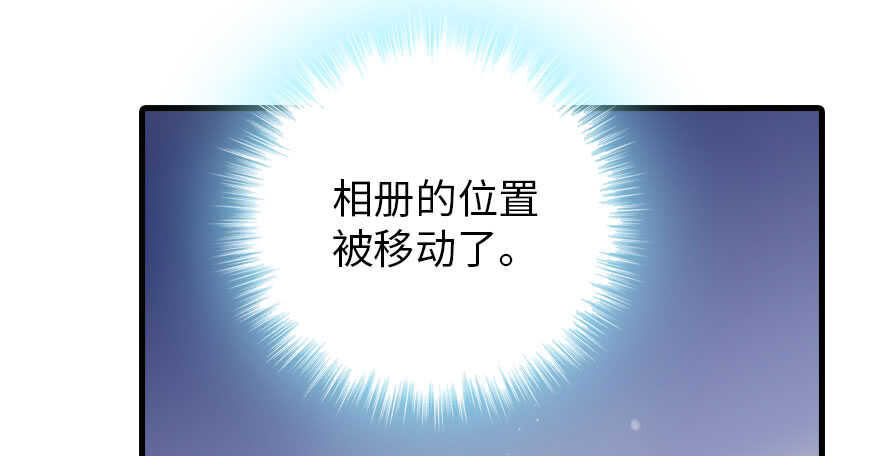 第189话 卑微景澈在线被拒17