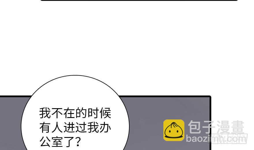 第189话 卑微景澈在线被拒19