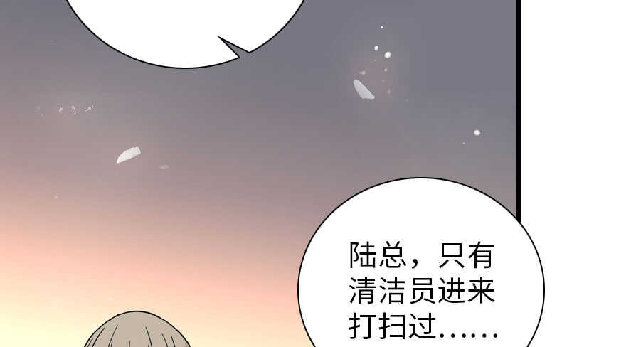 第189话 卑微景澈在线被拒20
