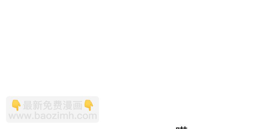 第189话 卑微景澈在线被拒22