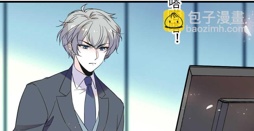 第189话 卑微景澈在线被拒23