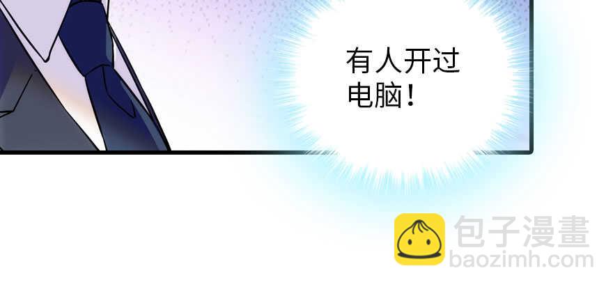 第189话 卑微景澈在线被拒28