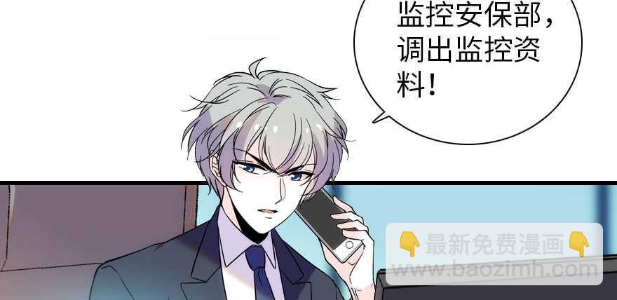 第189话 卑微景澈在线被拒32