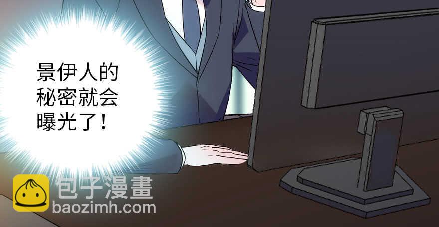 第189话 卑微景澈在线被拒33
