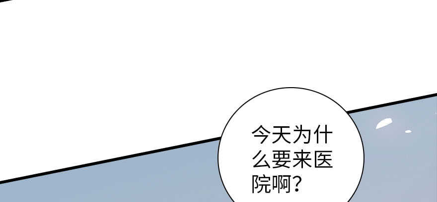 第189话 卑微景澈在线被拒37