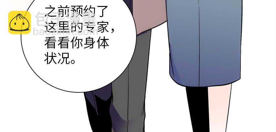 第189话 卑微景澈在线被拒41
