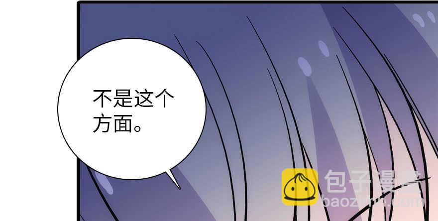 第189话 卑微景澈在线被拒47