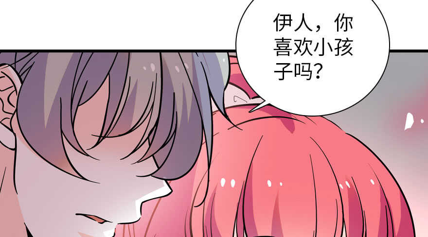 第189话 卑微景澈在线被拒54