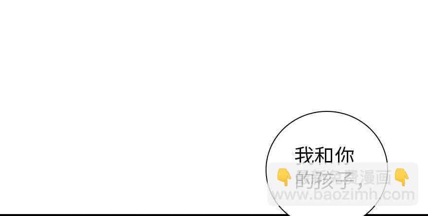 第189话 卑微景澈在线被拒58