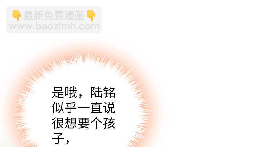 第189话 卑微景澈在线被拒63