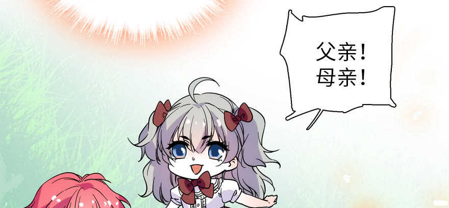 第189话 卑微景澈在线被拒64