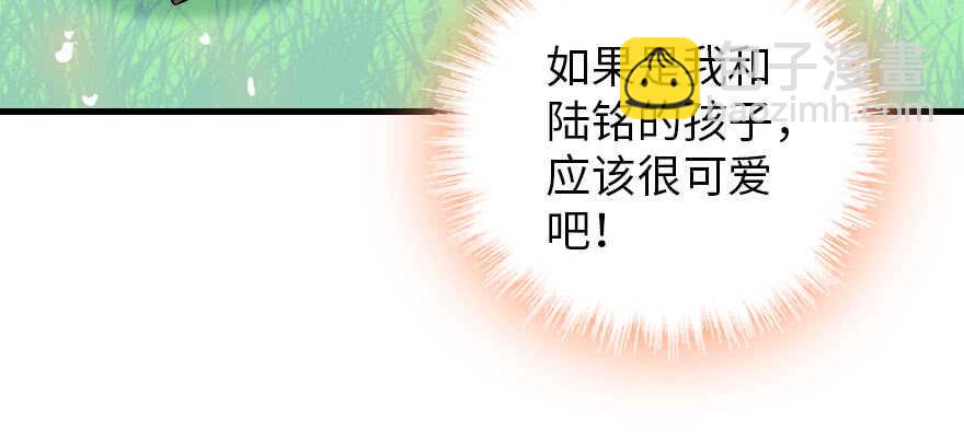 第189话 卑微景澈在线被拒66