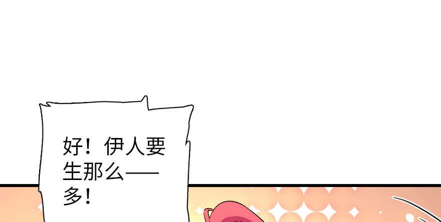 第189话 卑微景澈在线被拒67