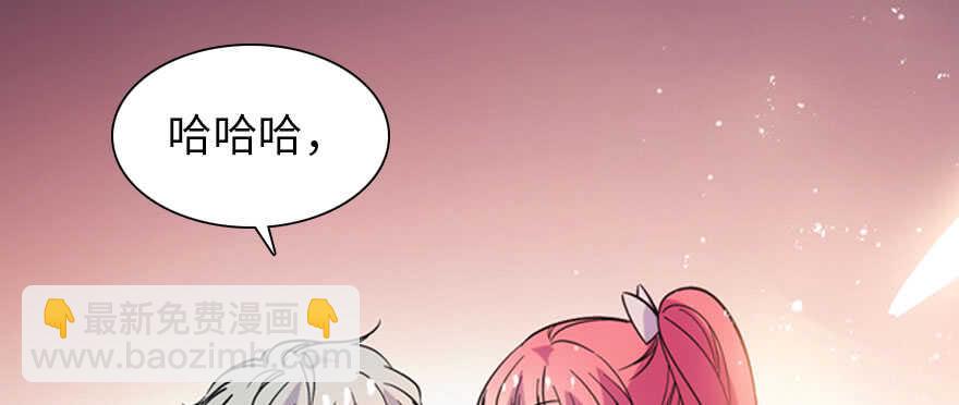 第189话 卑微景澈在线被拒76