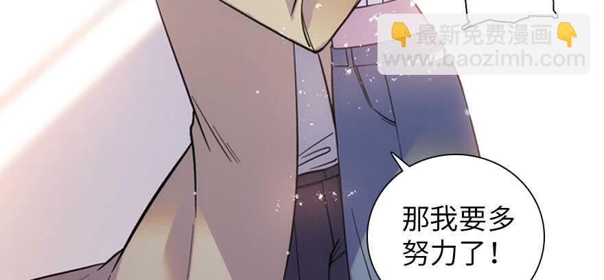 第189话 卑微景澈在线被拒78