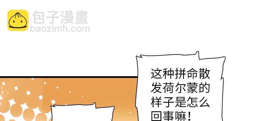 第189话 卑微景澈在线被拒8