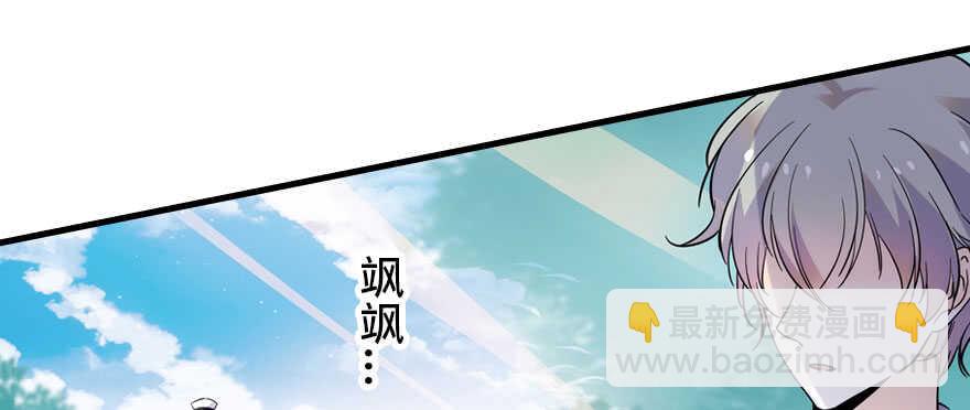 第189话 卑微景澈在线被拒86