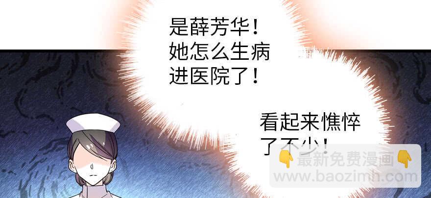 第189话 卑微景澈在线被拒89