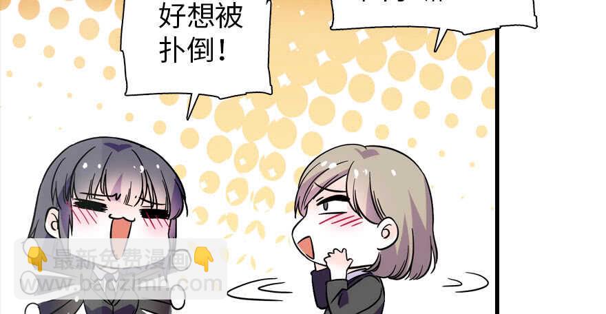 第189话 卑微景澈在线被拒9