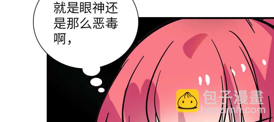 第189话 卑微景澈在线被拒93