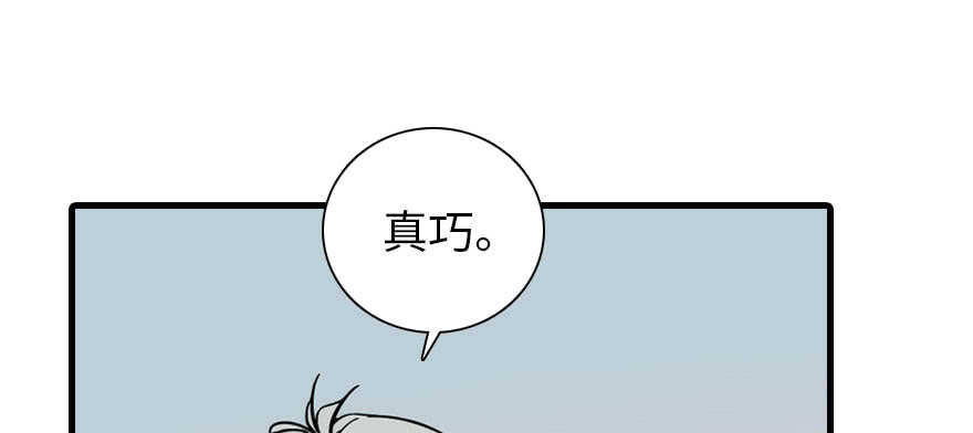 第189话 卑微景澈在线被拒98