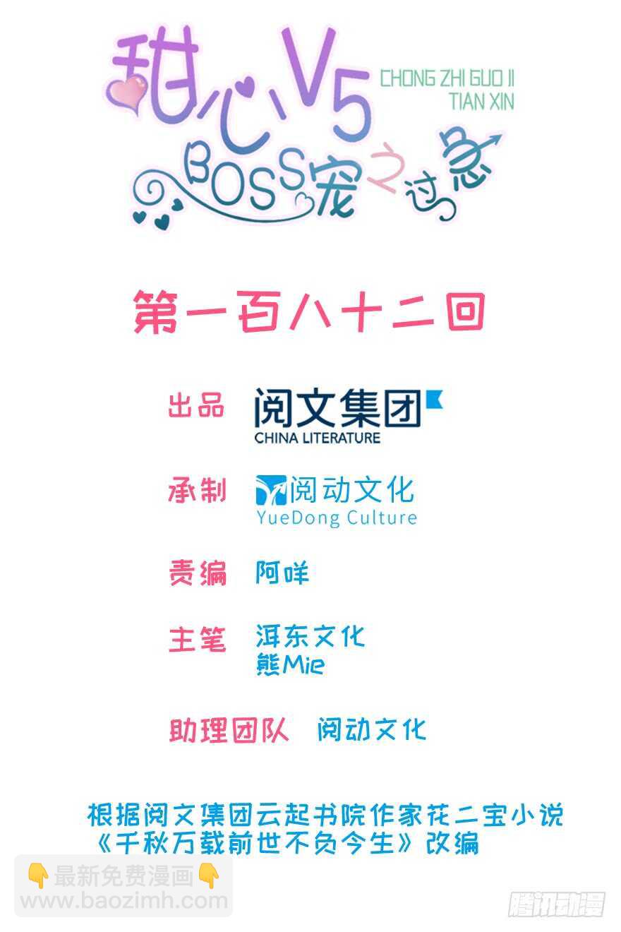 第190话 是喜脉啊！1