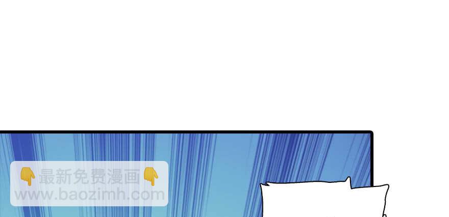 第190话 是喜脉啊！107