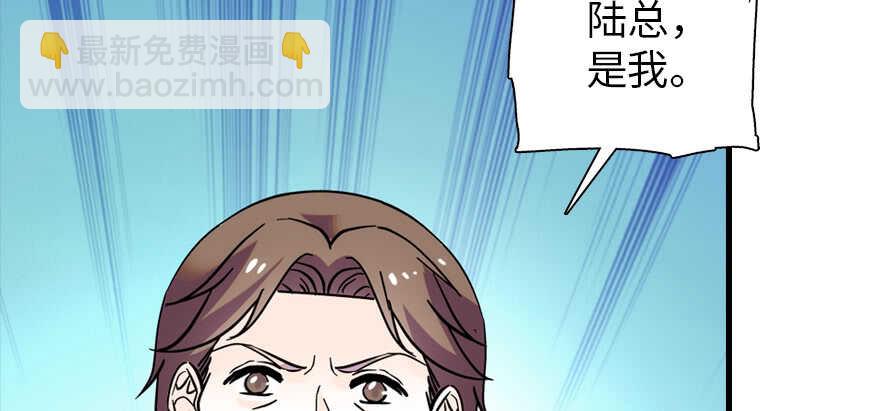 第190话 是喜脉啊！108