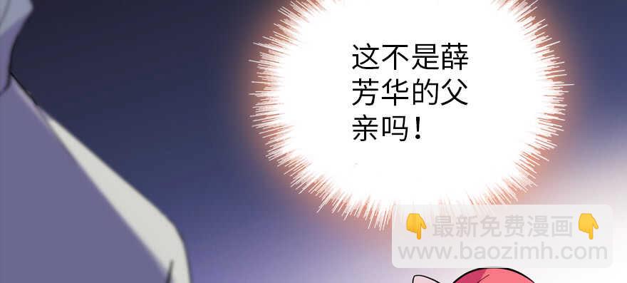 第190话 是喜脉啊！112
