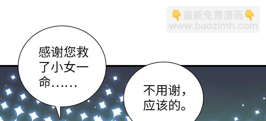 第190话 是喜脉啊！115