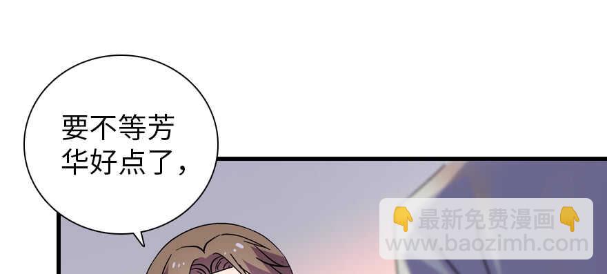 第190话 是喜脉啊！118