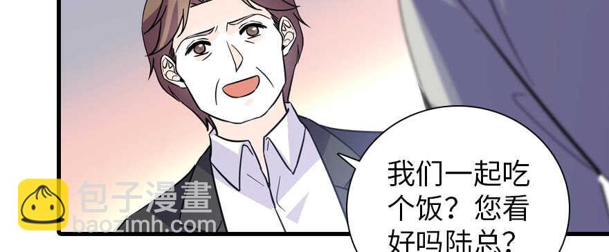 第190话 是喜脉啊！119