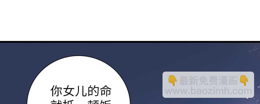 第190话 是喜脉啊！121