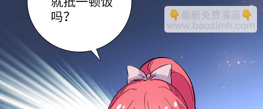 第190话 是喜脉啊！122