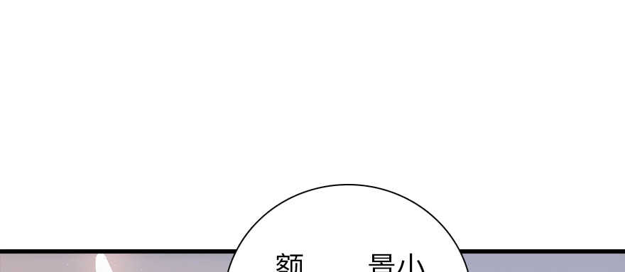 第190话 是喜脉啊！126