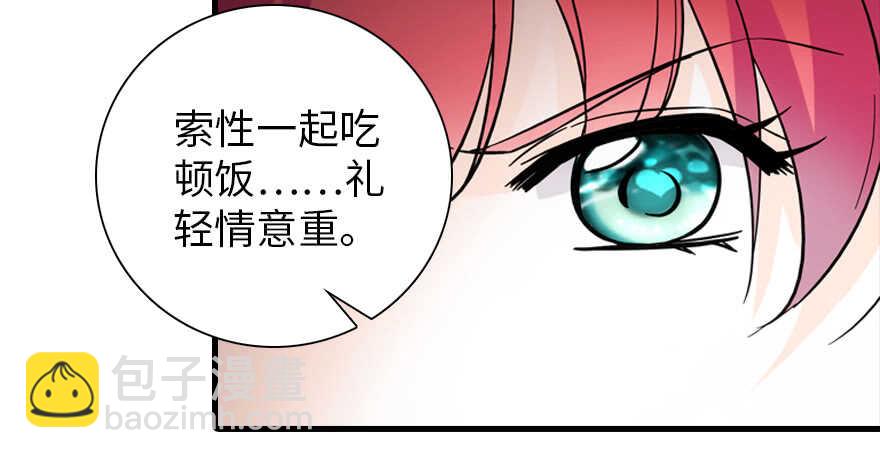 第190话 是喜脉啊！130