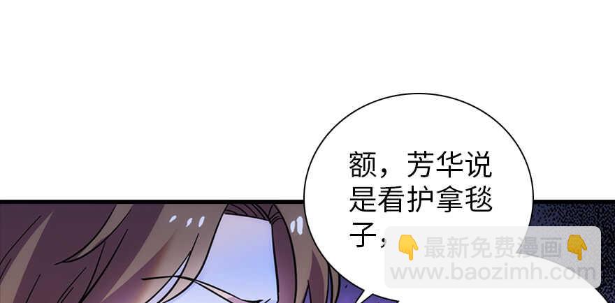 第190话 是喜脉啊！135