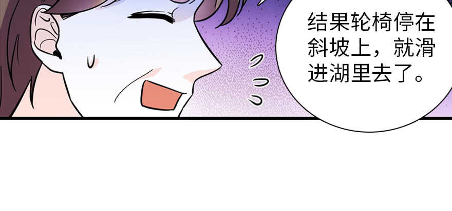 第190话 是喜脉啊！136