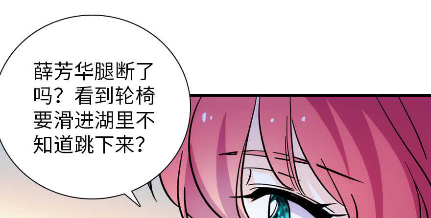 第190话 是喜脉啊！137