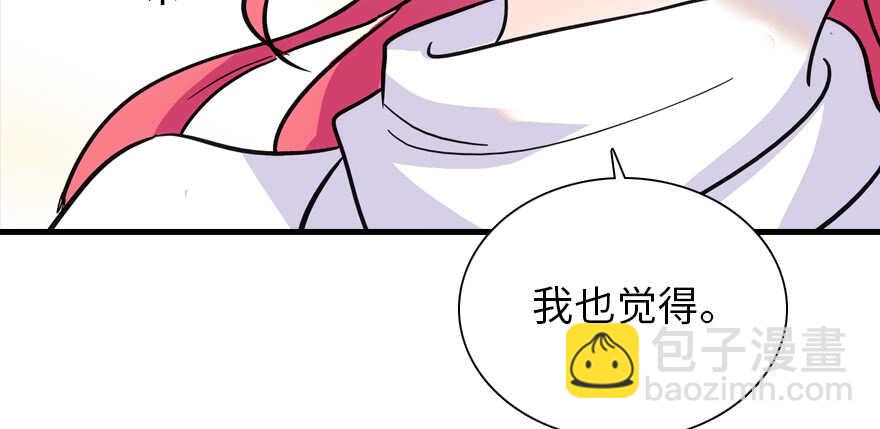 第190话 是喜脉啊！146
