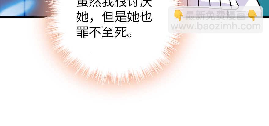 第190话 是喜脉啊！15