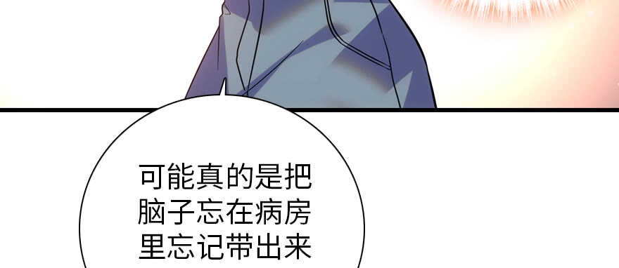 第190话 是喜脉啊！151