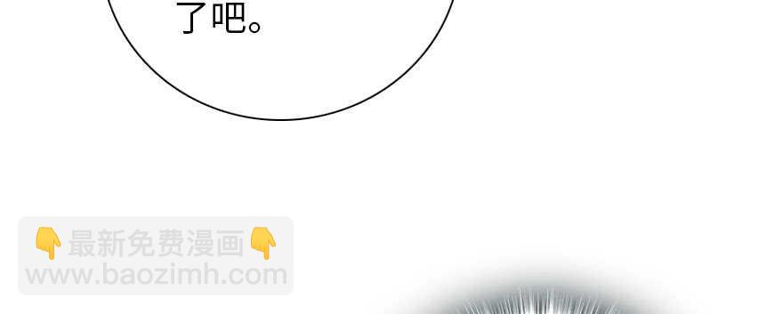 第190话 是喜脉啊！152